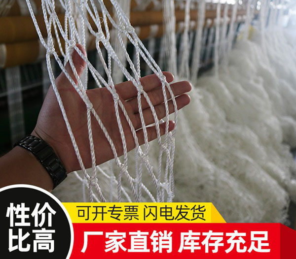 安全平網(wǎng)
